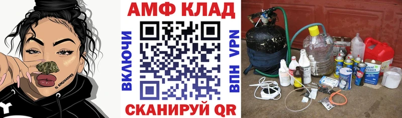 АМФ VHQ  Макарьев 