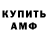 Первитин кристалл CANPOLAD