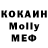 Мефедрон VHQ Mila Itsenko