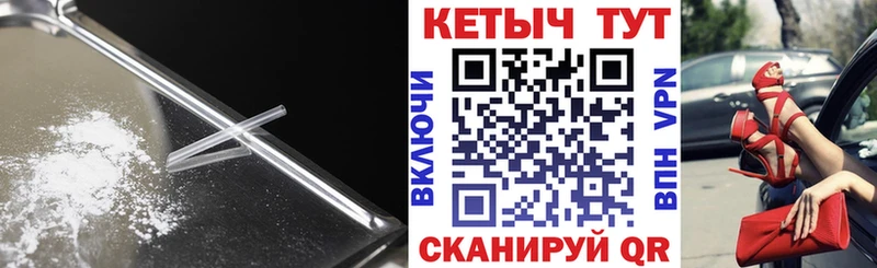 КЕТАМИН ketamine  kraken ссылки  Макарьев  дарнет шоп 