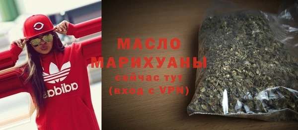 метамфетамин Аркадак