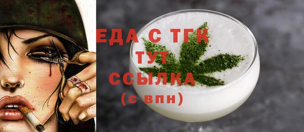 кокаин VHQ Арсеньев