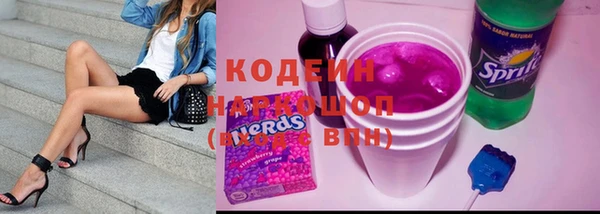 кокаин VHQ Арсеньев