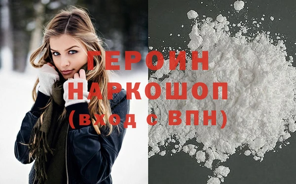 кокаин VHQ Арсеньев