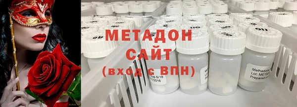 кокаин VHQ Арсеньев