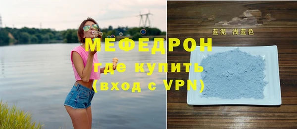 метамфетамин Аркадак