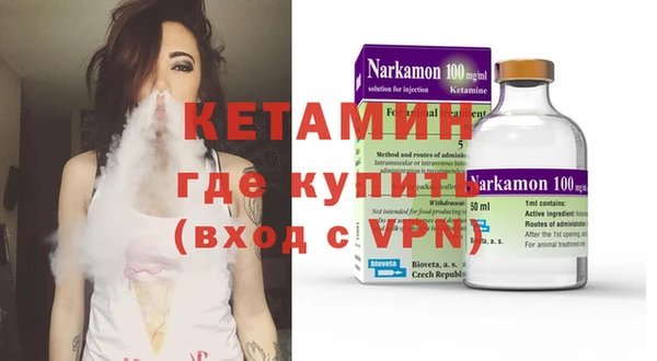 кокаин VHQ Арсеньев