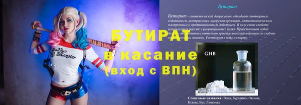 гидропоника Армянск