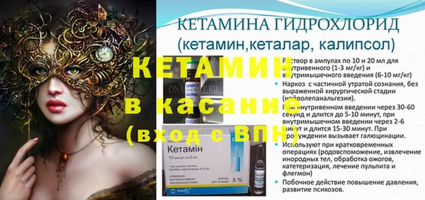 метамфетамин Аркадак