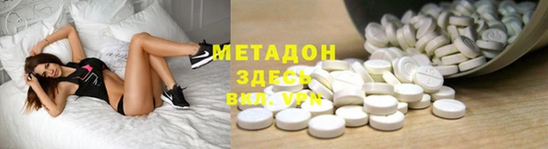метамфетамин Аркадак