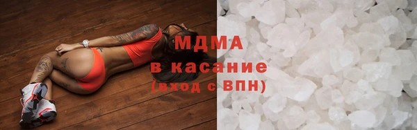 метамфетамин Аркадак