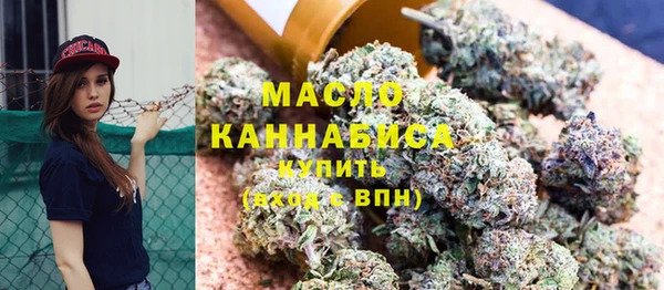 кокаин VHQ Арсеньев