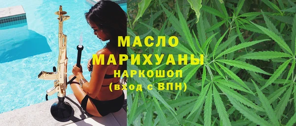 метамфетамин Аркадак