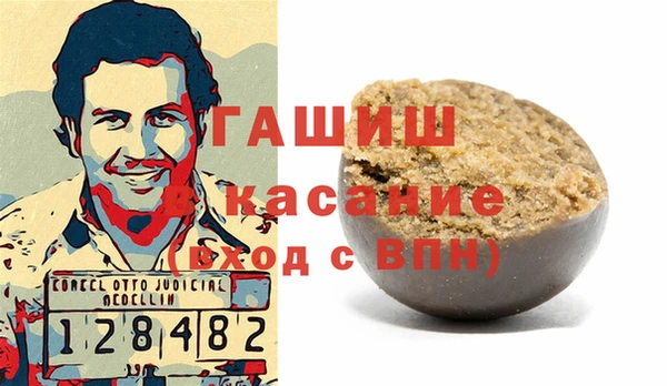 метамфетамин Аркадак