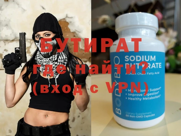 метамфетамин Аркадак