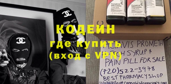 кокаин VHQ Арсеньев