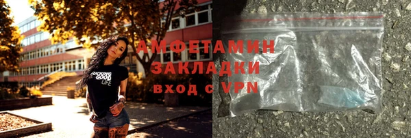 метамфетамин Аркадак