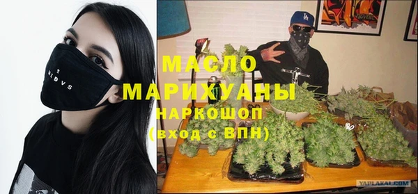 кокаин VHQ Арсеньев