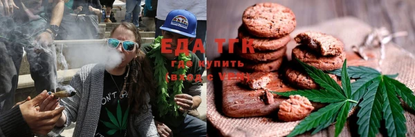 метамфетамин Аркадак