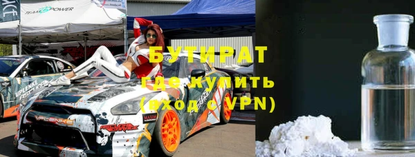 кокаин VHQ Арсеньев