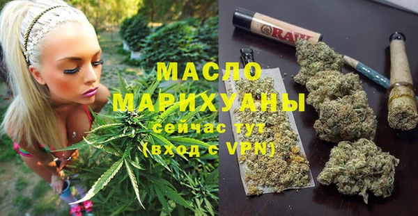 метамфетамин Аркадак