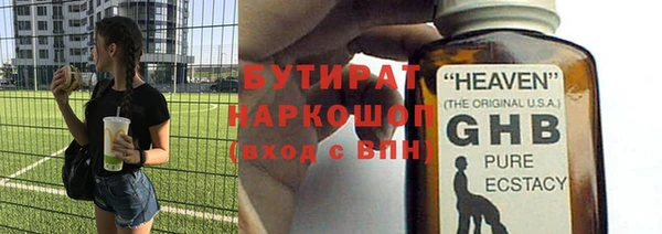 гидропоника Армянск