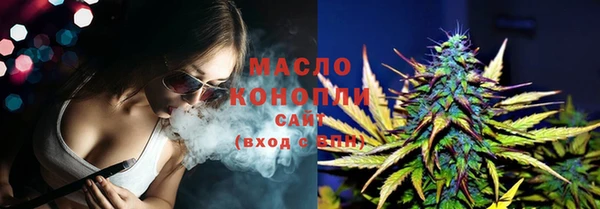 метамфетамин Аркадак