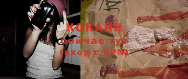 метамфетамин Аркадак