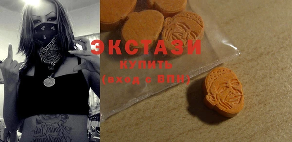 кокаин VHQ Арсеньев