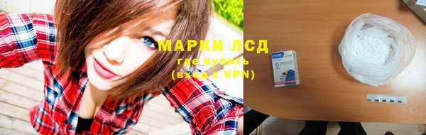 гидропоника Армянск