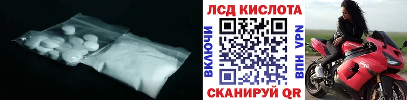 Лсд 25 экстази кислота купить Макарьев
