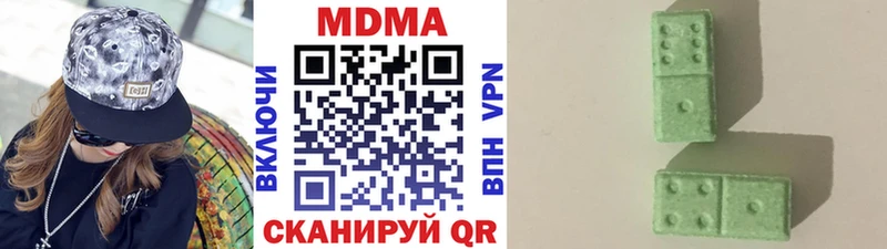 где найти наркотики Макарьев MDMA VHQ