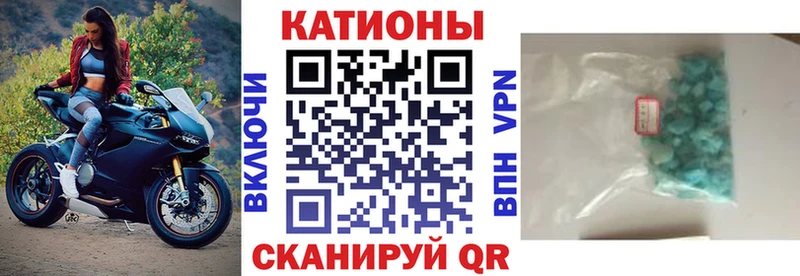 как найти закладки Макарьев МЕФ кристаллы