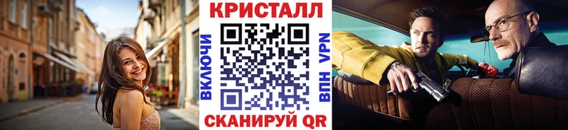 МЕТАМФЕТАМИН Декстрометамфетамин 99.9% Макарьев