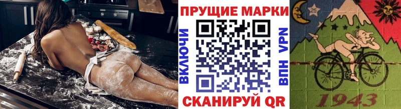 закладки  Макарьев  Наркотические марки 1,5мг 