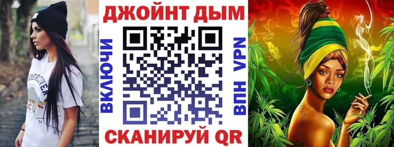 Бошки Шишки тримм Макарьев
